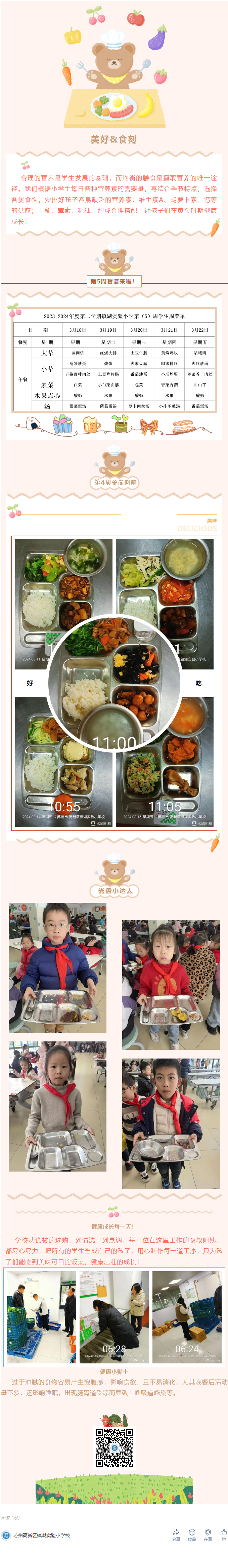 692f******36049c5970265fdcac46a44.png