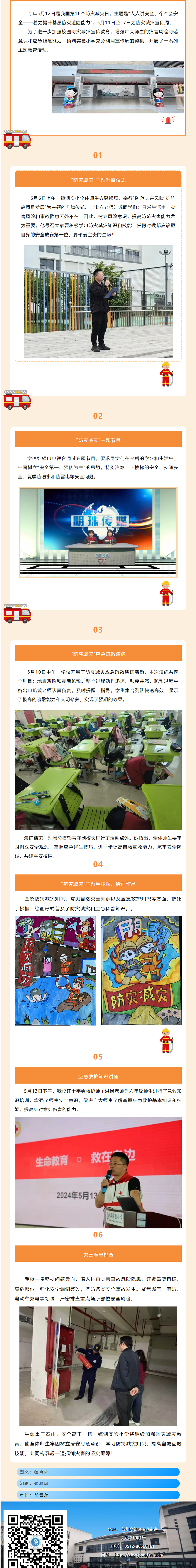1db399c10fef47f6aca50194b05d6d4d.png