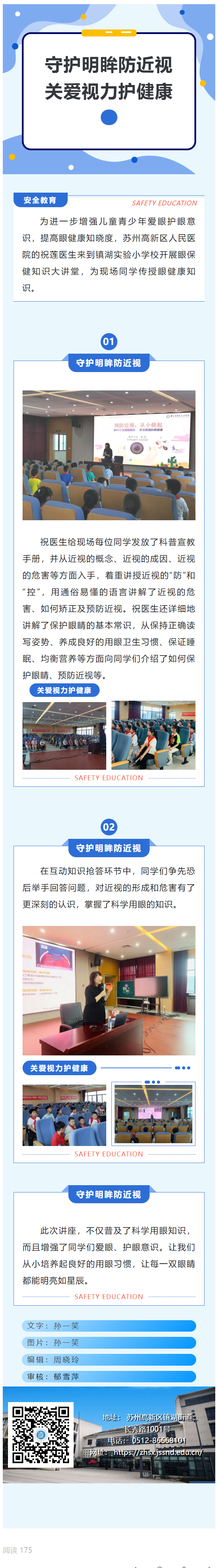 95a9502266a64ae48772cb1cbd2c249f.png