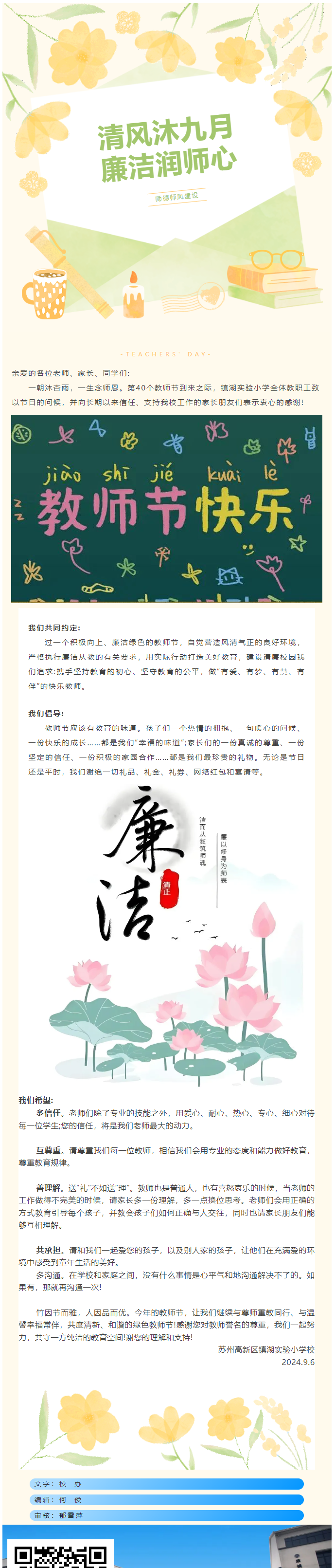 79e3b249cdf24dc0bf79cb2bf8010565.png