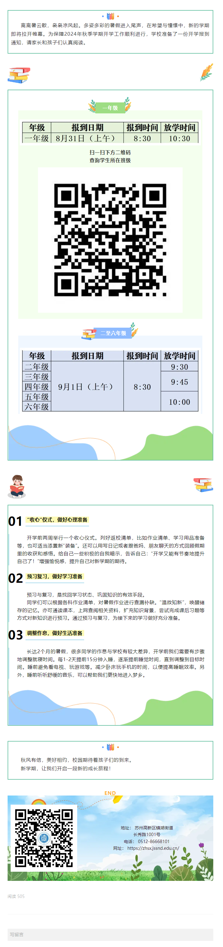 9ecda3c8091e480cab04a76fda357770.png