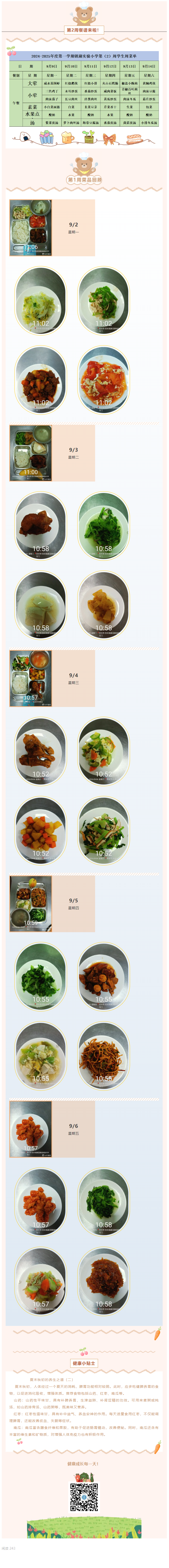 ba9527fb6c60401c8be7c8ab97e23c8a.png