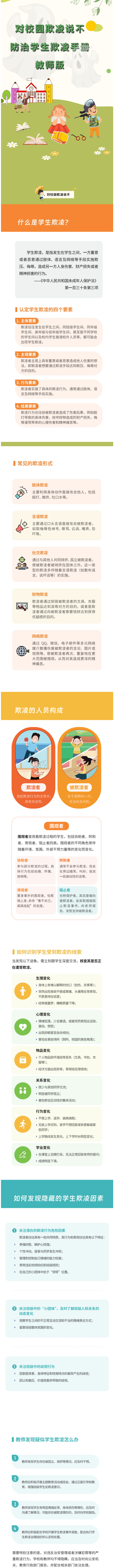 31c0586b385c4706b20539fd843b97fe.png