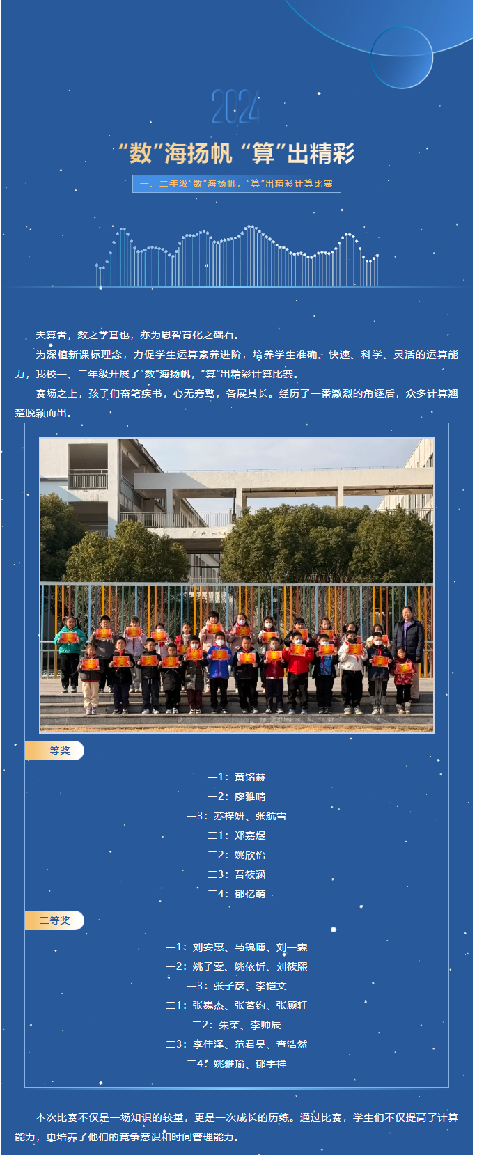 9d887103a13145f59e8acbe6fe7e3430.png