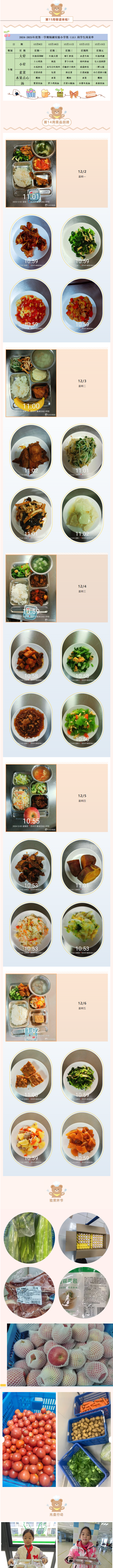 bbd885f3de8a40baa5c2048fc207bd49.png