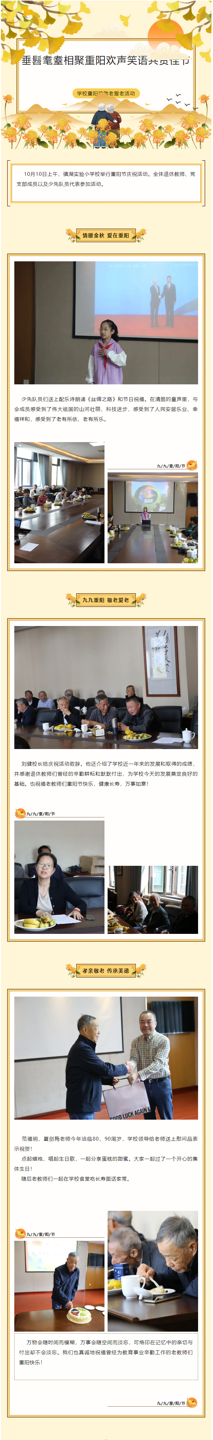ce2d8131******4564bc8a72f3b08981a3.png