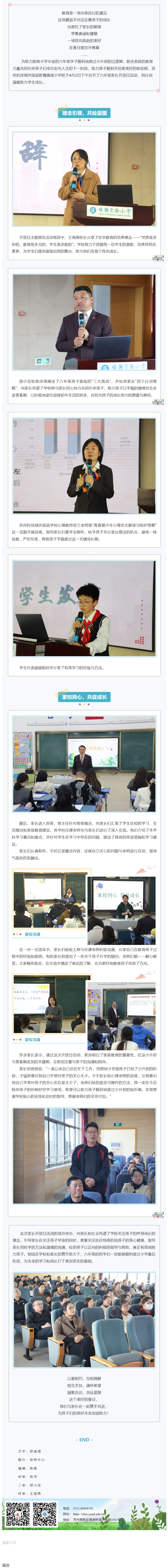 0a547afca3374ddf90f5a95bbd5eca52.png
