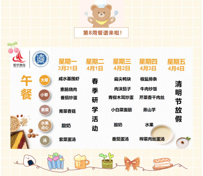 62ec9ecb0f464682ad6401e86f5f33b3.png
