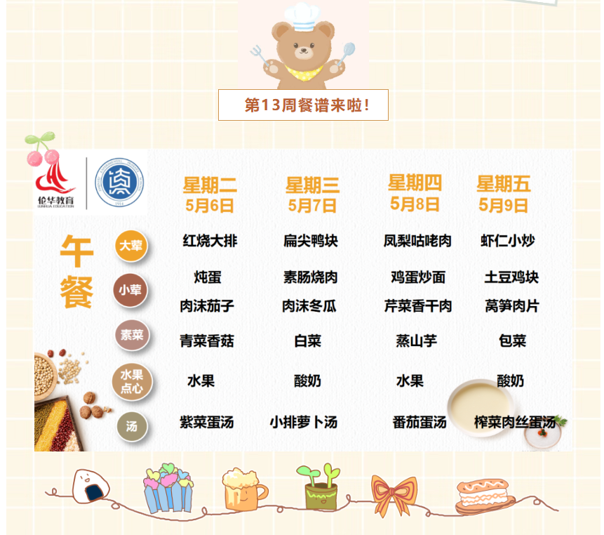 97c6e293461747ef848f996ea62a9898.png
