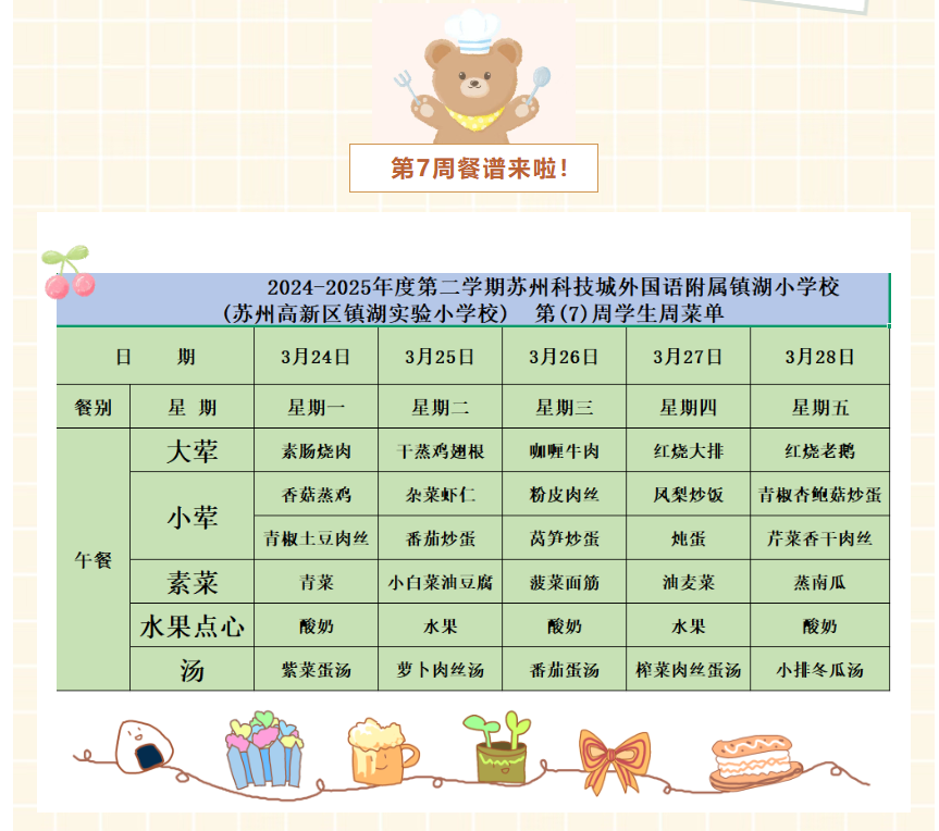 bf2798c5f10e4070a40800aebb82cd0b.png