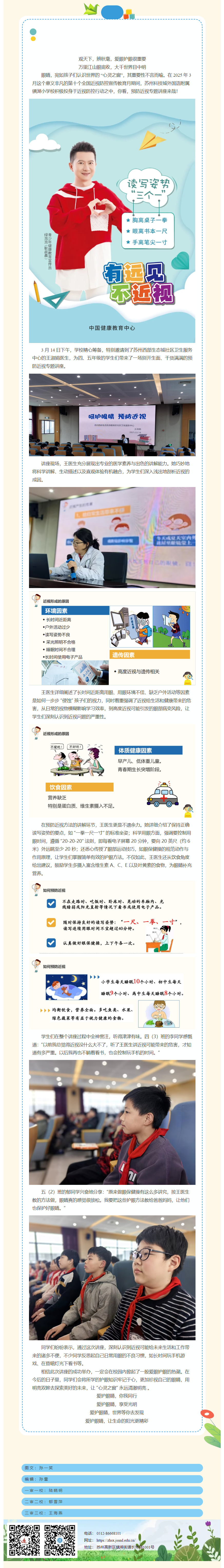 f213d1805a0c47eb80cbe1fa81a28a70.png