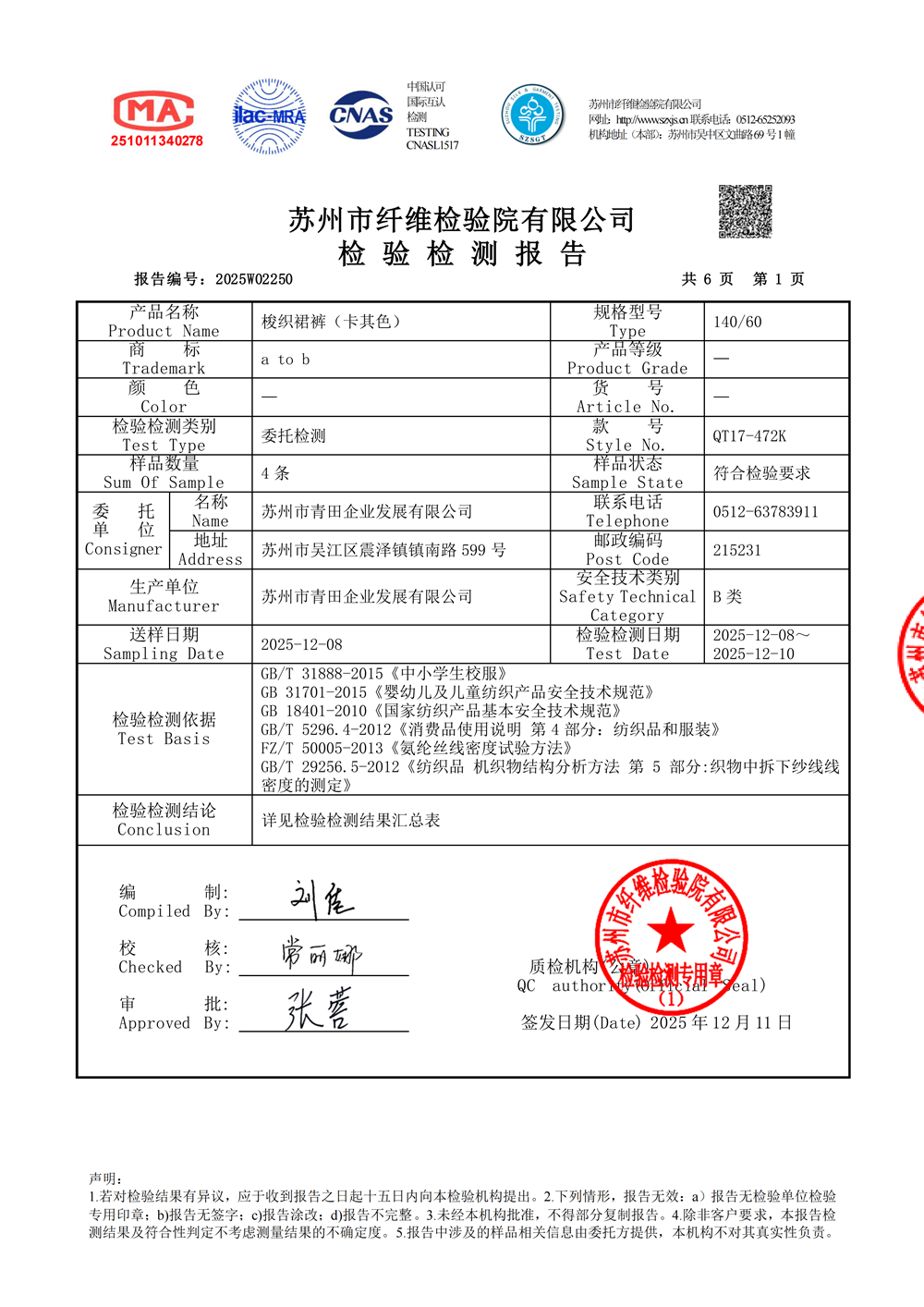 2d76e5ff479f40caa94c923bbab99d8c.png 2d76e5ff479f40caa94c923bbab99d8c.png