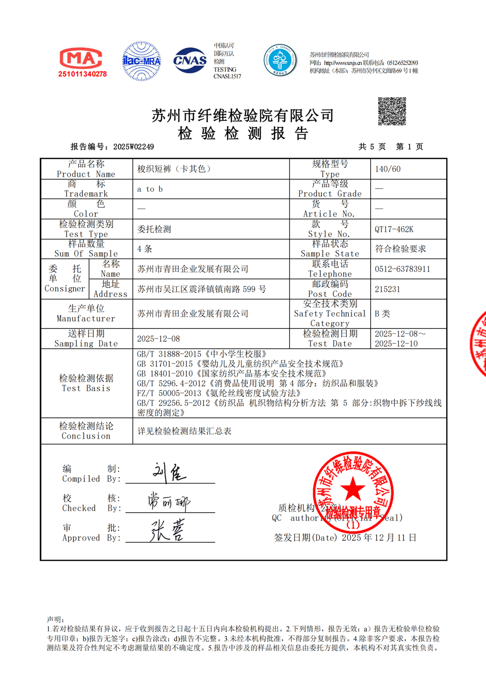 35d4d9415cfb43bda8f810c0627f0f21.png 35d4d9415cfb43bda8f810c0627f0f21.png