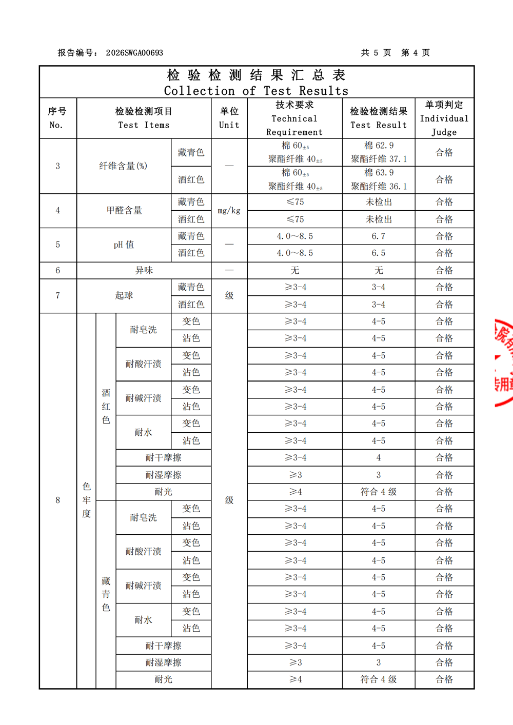 e93a29f******4886960071c2e0a66b06.png e93a29f******4886960071c2e0a66b06.png