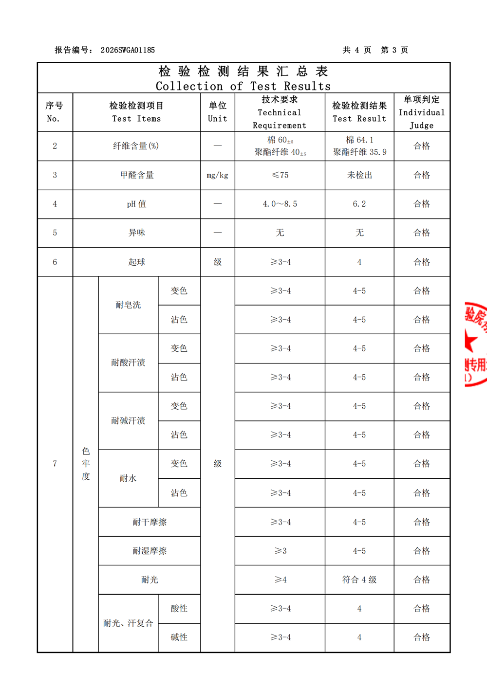 2b45ceb73f464ee1a1bf51366cd7feb3.png 2b45ceb73f464ee1a1bf51366cd7feb3.png