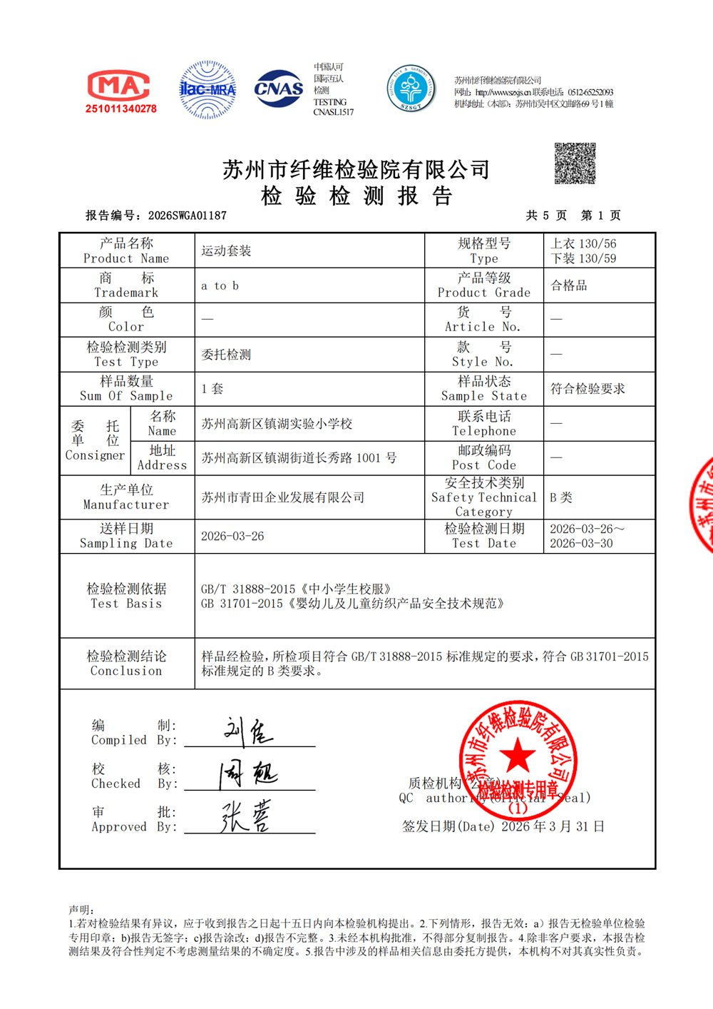 2d6201655a8e4f08afa64d2fc426b112.png 2d6201655a8e4f08afa64d2fc426b112.png