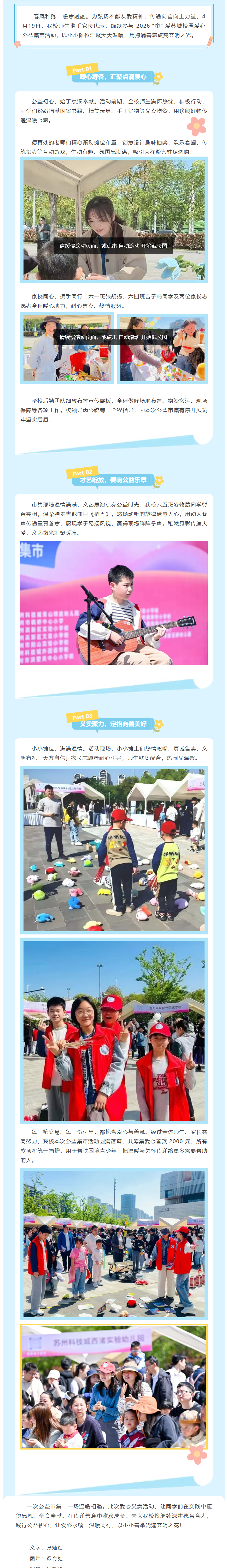 cd350644f4734e3aaaa611f7dafc4006.png