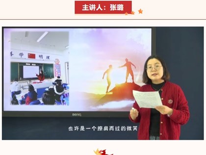 【恒成·党建】冬训“微课”之学习身边的榜样
