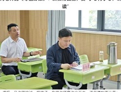 【博慧恒成·教研】“把心落下去，把教材读透”